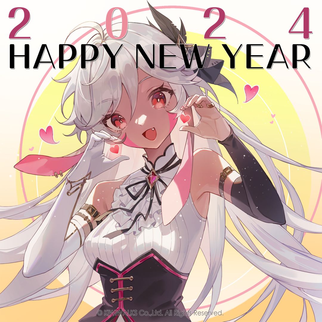 官方的新年快乐 2