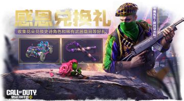 福利合集丨冬日暖心好礼来袭，史诗武器、角色登录领！