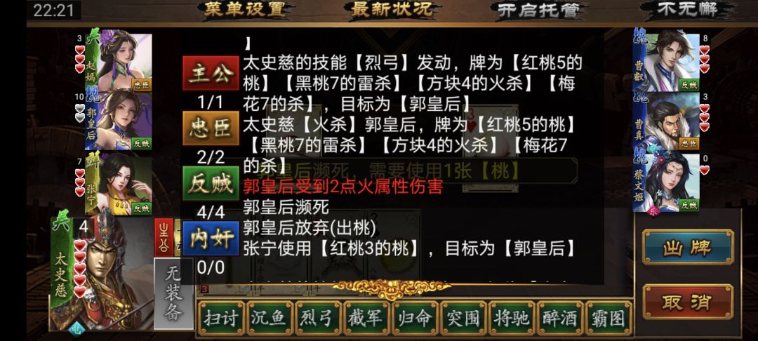 bug反馈 1