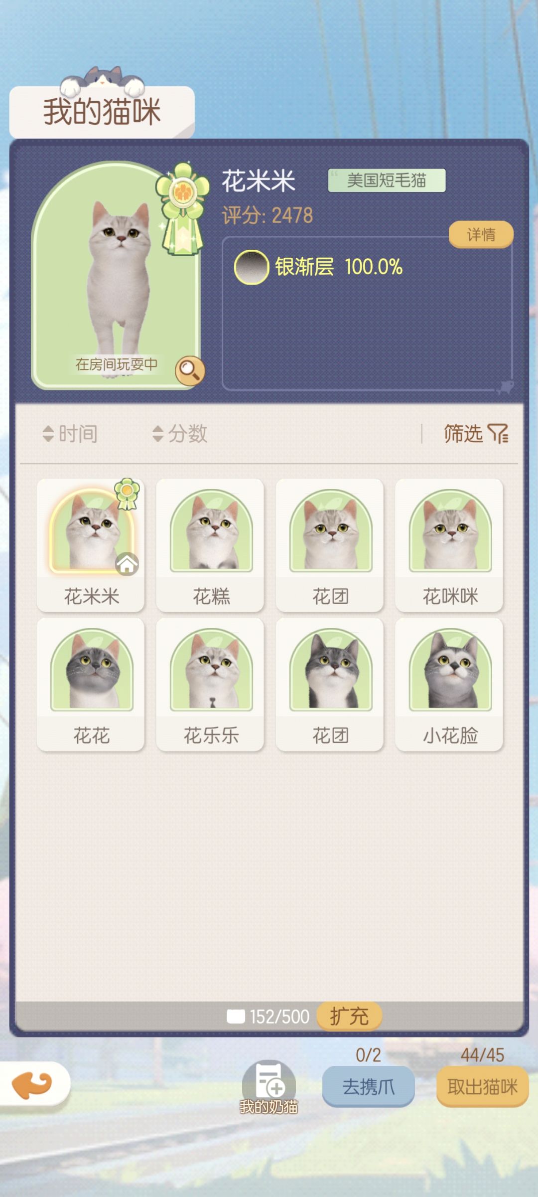 这俩bug准备什么时候修？ 3