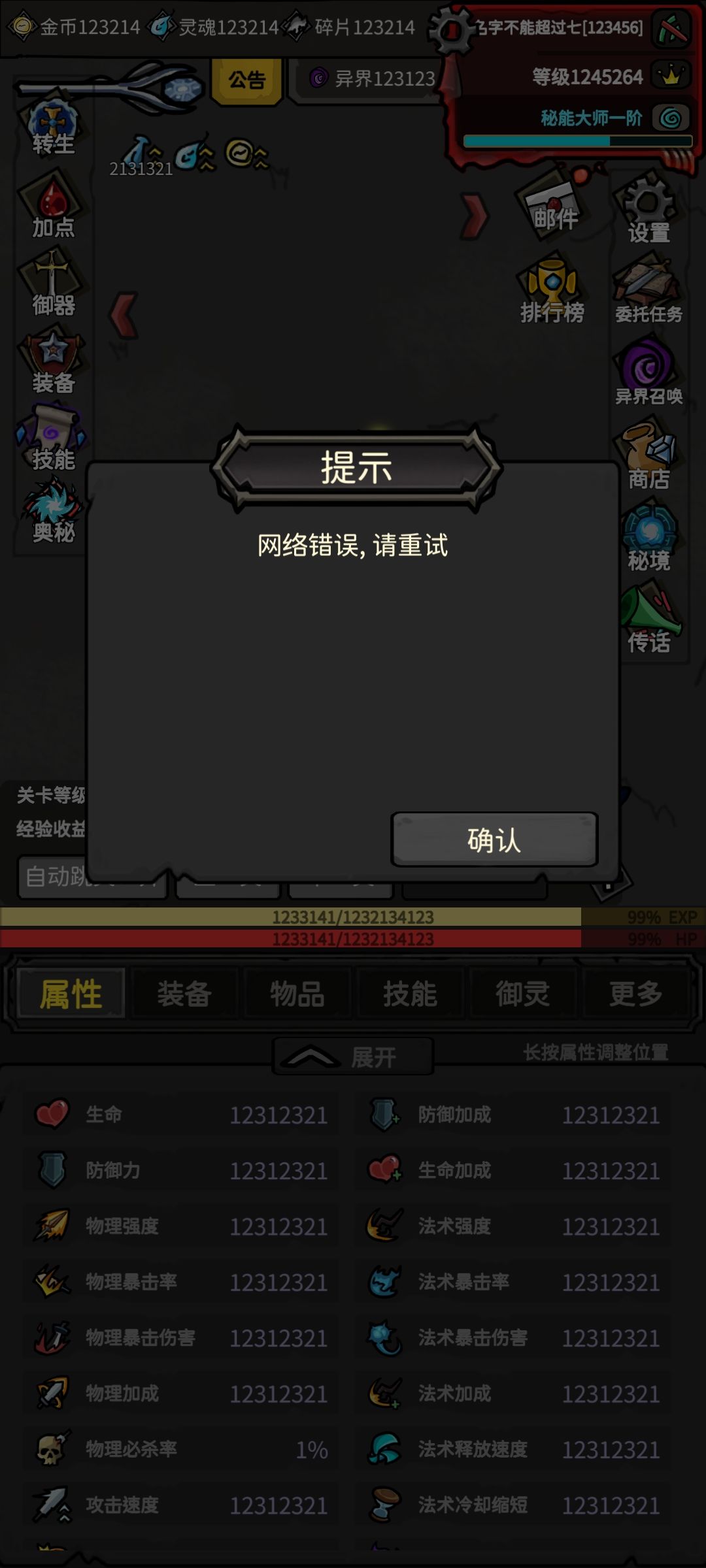 这怎么回事 1