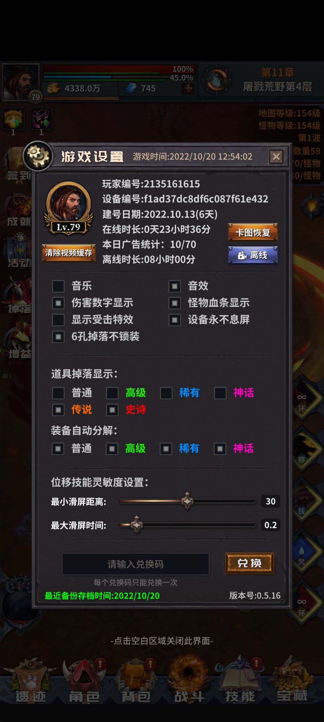动态图片 4
