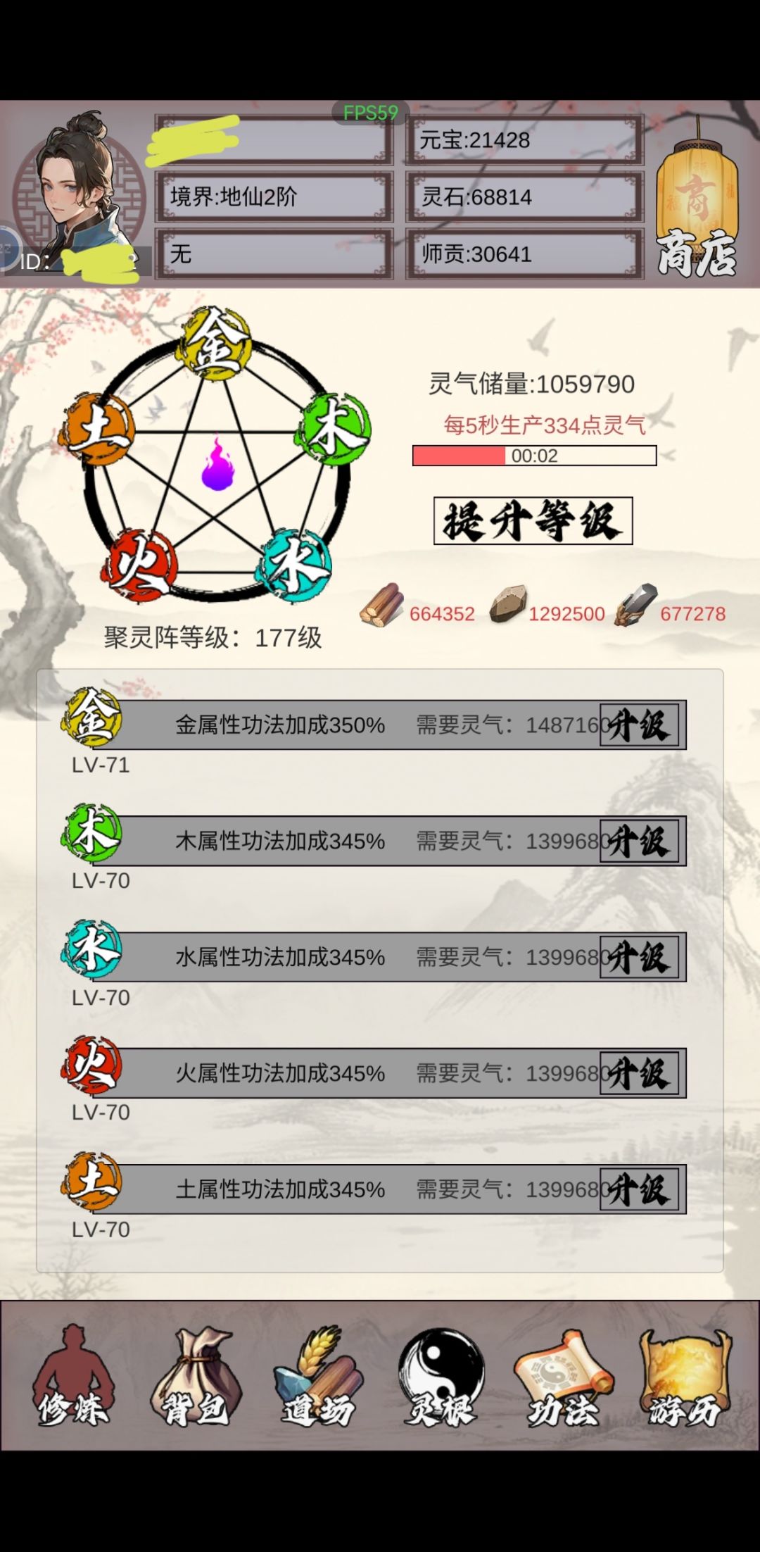 这是第一梯队? 2