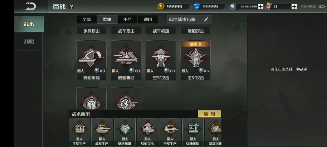 全球行动真的要去复活了吗？ 2