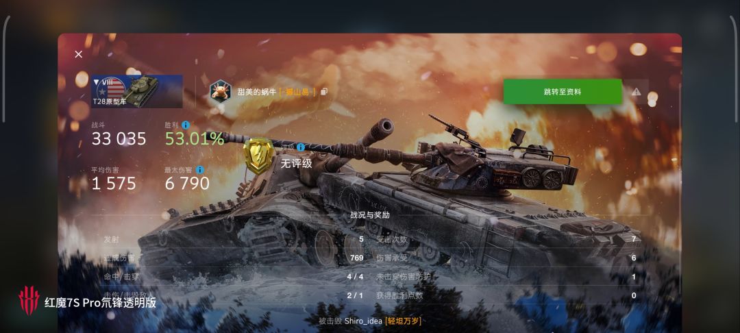 动态图片 11