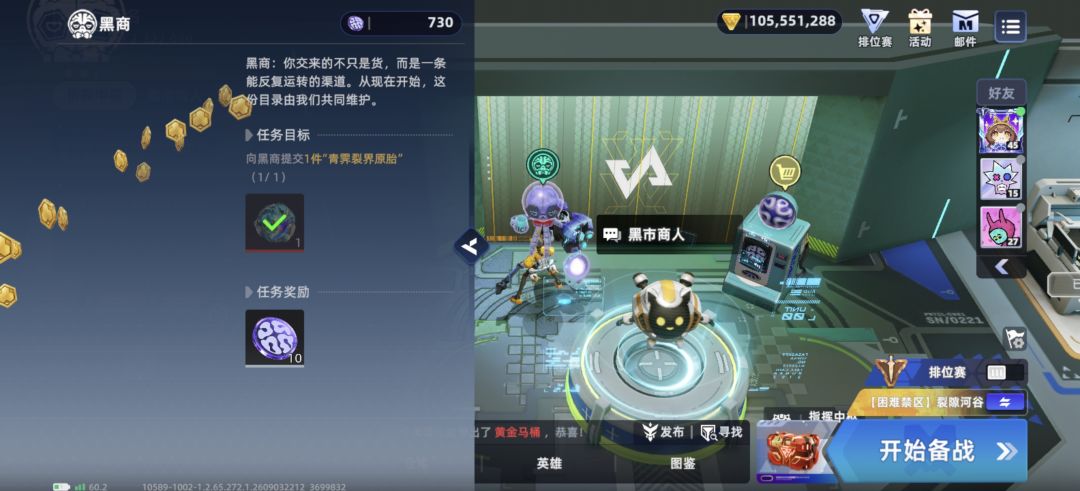 更新给我更好的呀 3