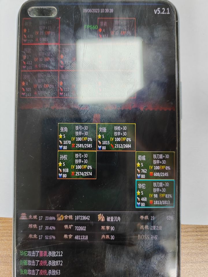 怎么弄截图