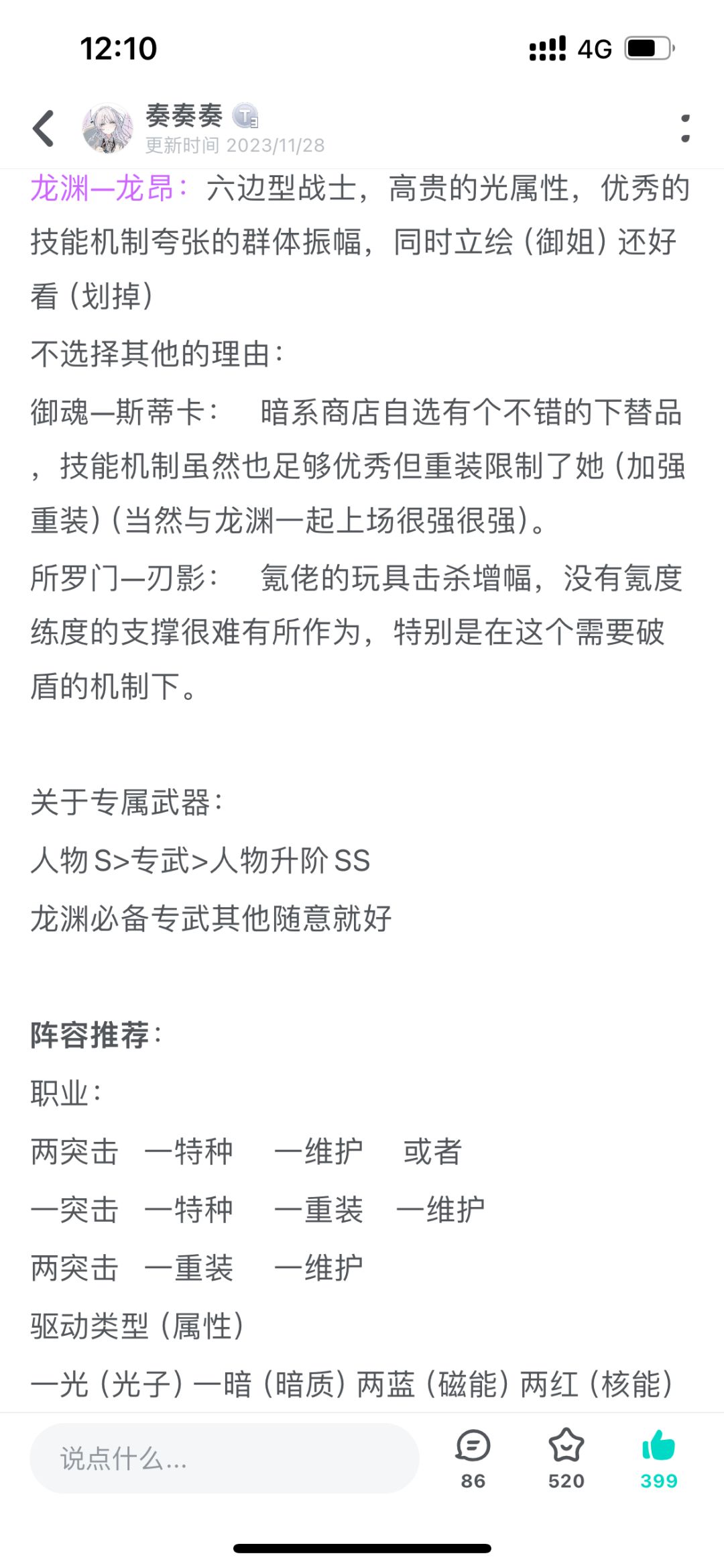 现在都这么明目张胆么? 3