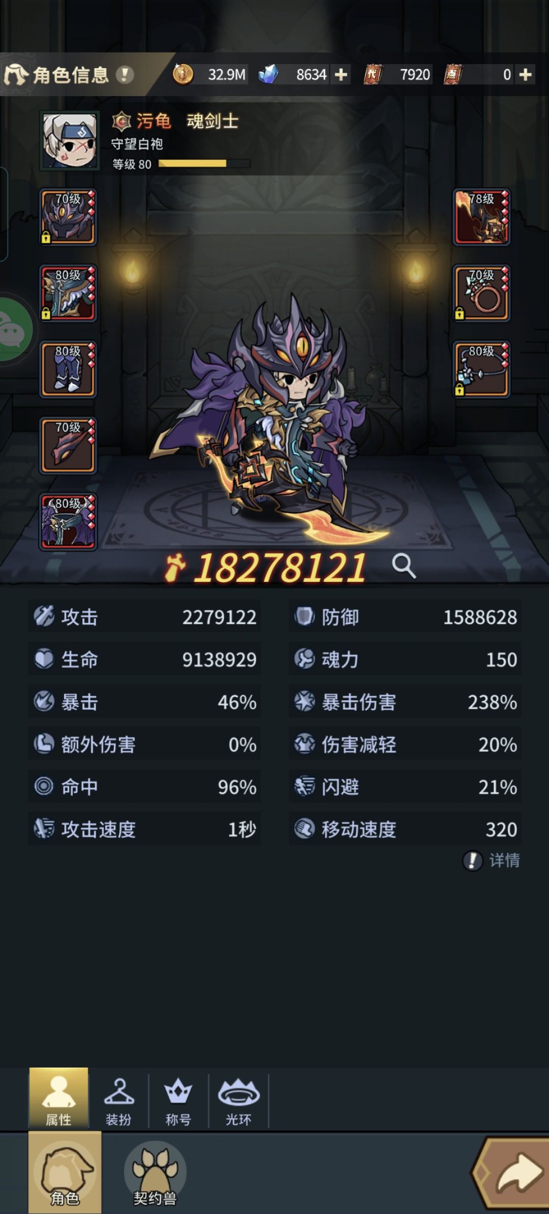老玩家回归应该怎么提升,有交流群吗 2