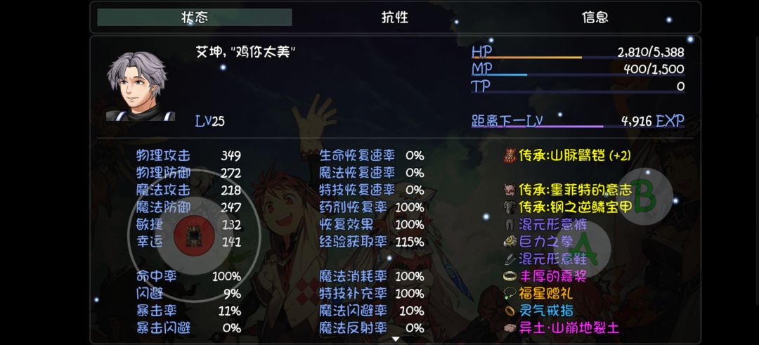 动态图片 3
