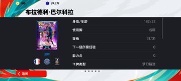 这个包我的建议是冲这张