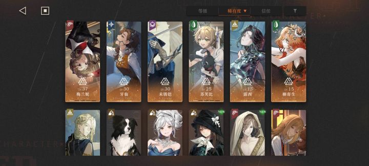 除了牙仙,还有啥奶比较厉害吗截图