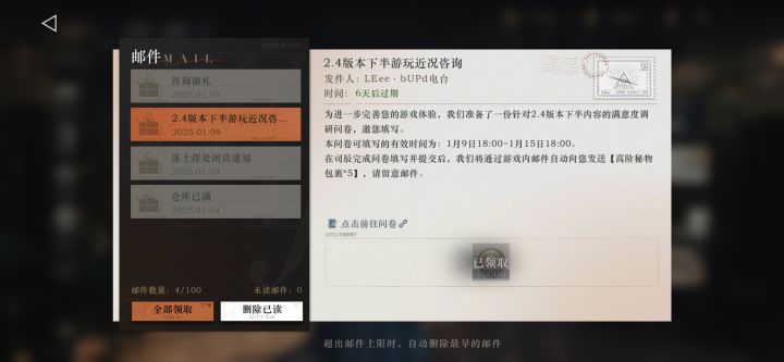 60雨滴你也扣截图