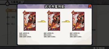 轮回绘卷——叠攻多段