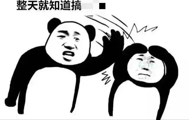 作者把祝福油成功率又降低了,根本玩不了 1