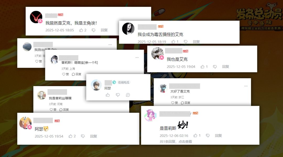福利码派送丨趣味测试题,你是大都会的谁? 1