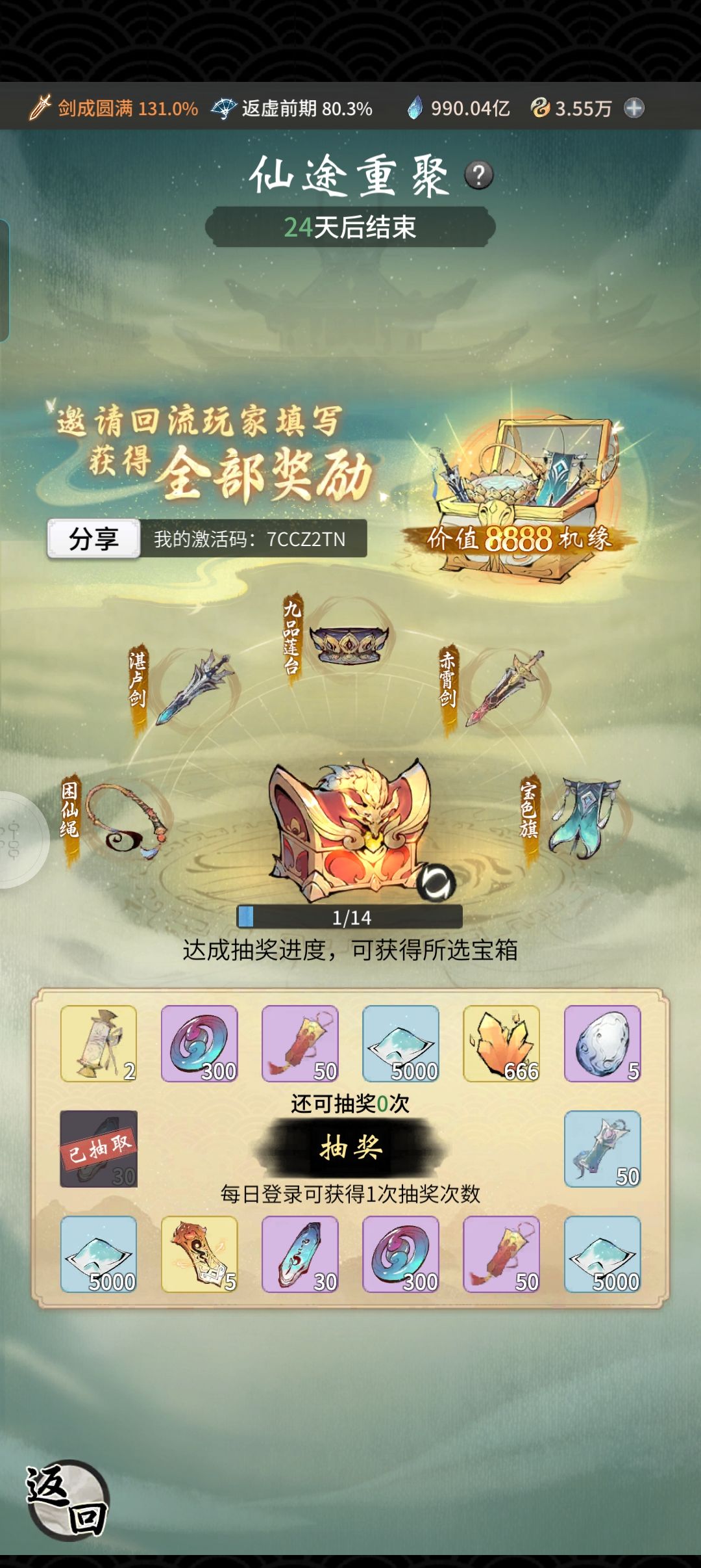 求帮忙 1