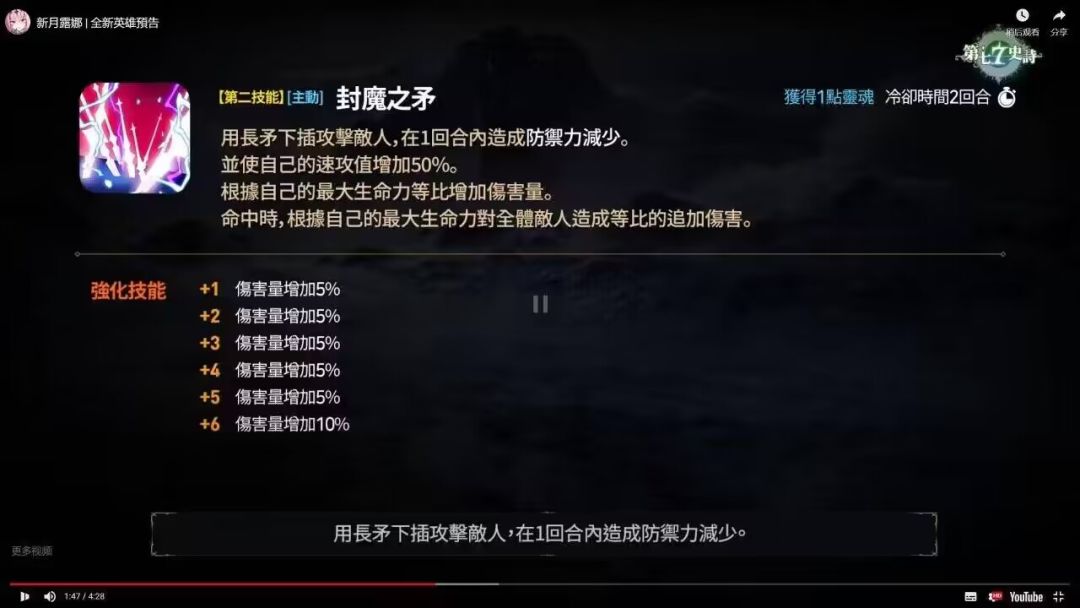 大雷 3