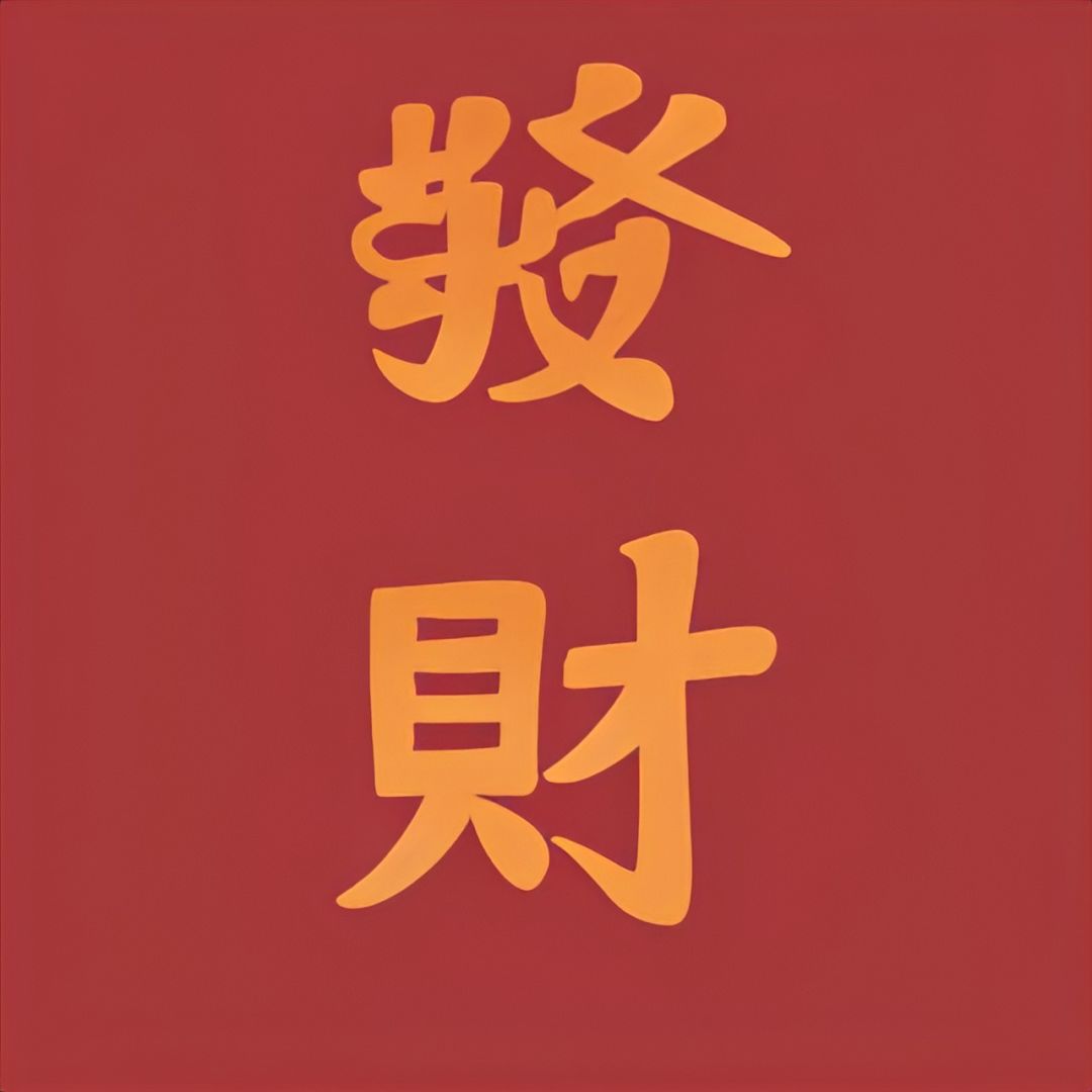 宝藏游戏又又又送皮肤啦 1