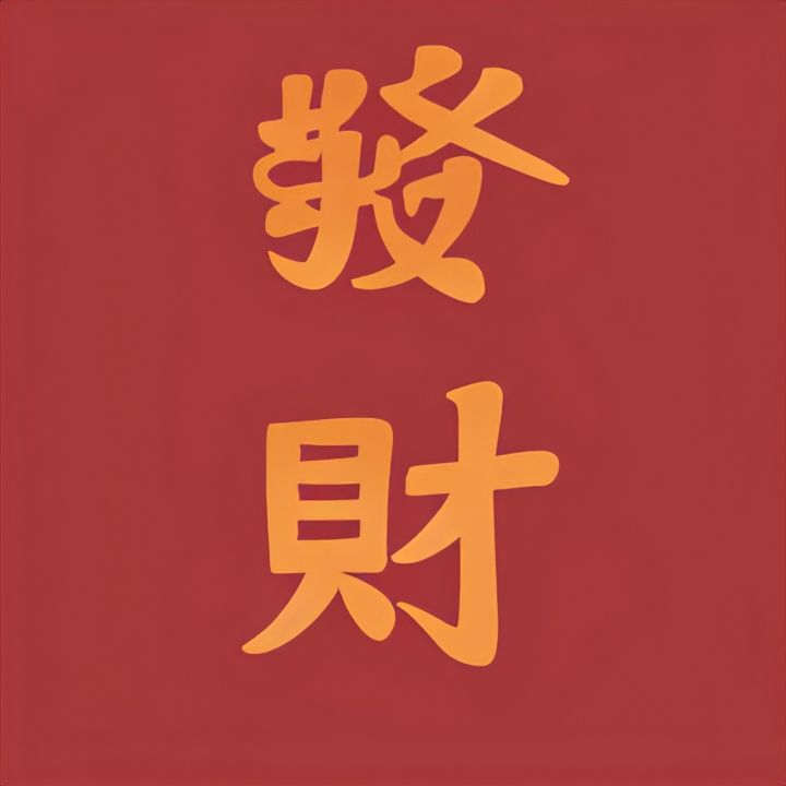 宝藏游戏又又又送皮肤啦截图