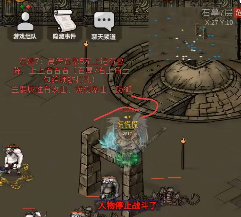 打孔攻略贴 3