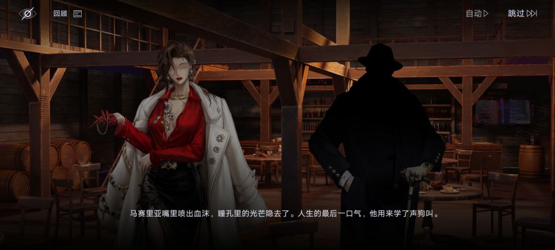 个人感觉刻画非常精彩的点 3