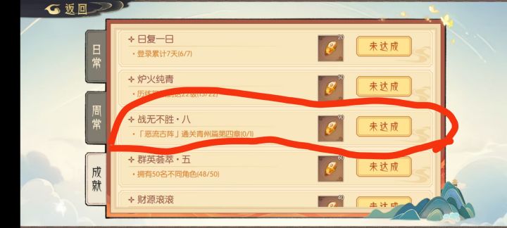 如图,求解截图