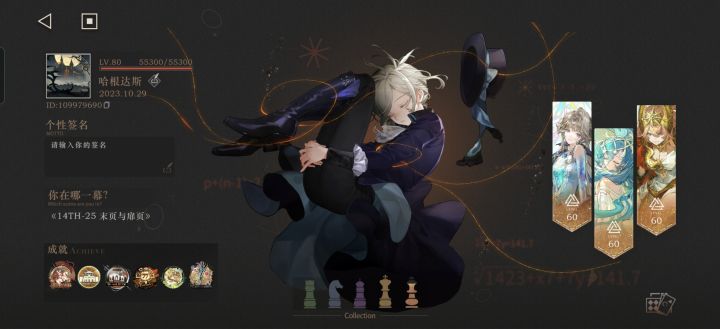 蹲个满塑德雷克[表情_吃瓜]截图