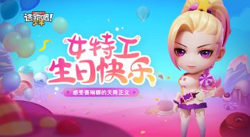 【已开奖】说她冷酷无情...女特工不为人知的另一面是？