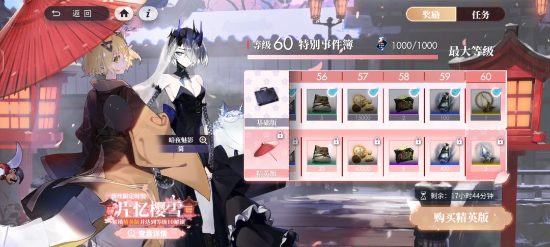 请赐教 1