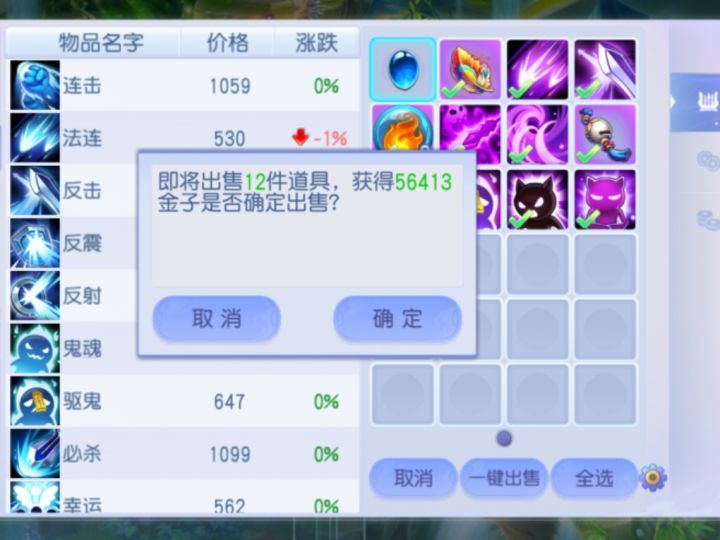 今天的妖龙小赚一万，我还不错了[表情_大笑][表情_大笑][表情_大笑]#发现好游戏截图