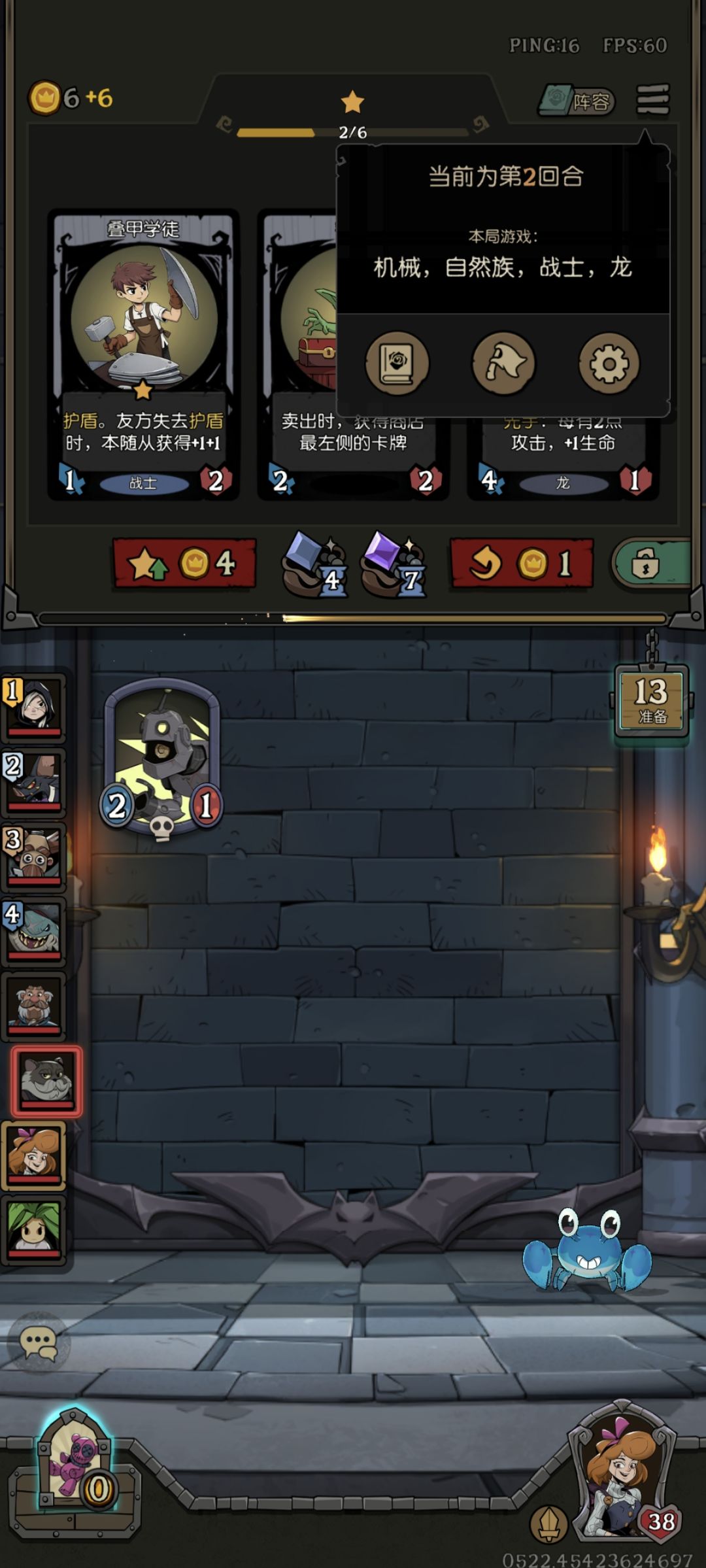 怎么做到的? 2