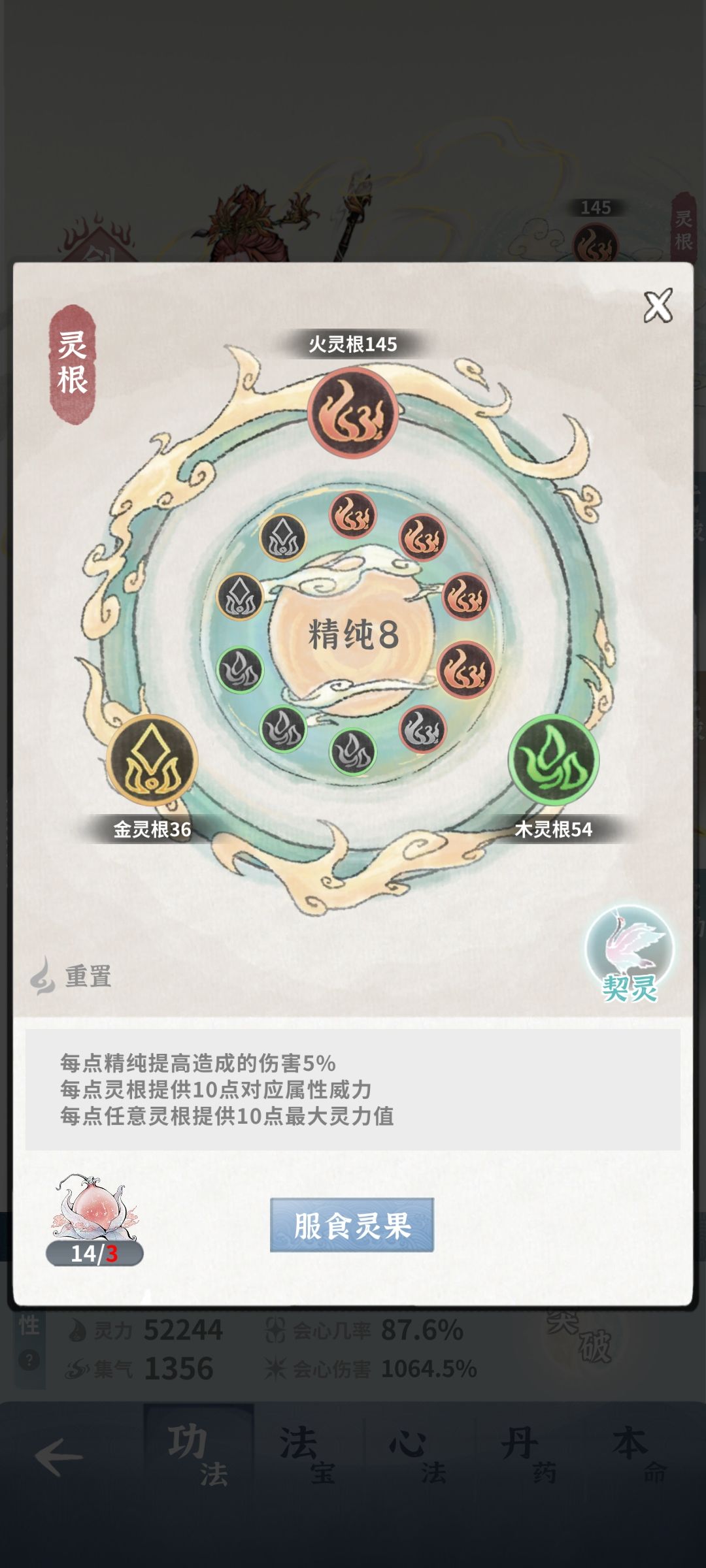 火箭卡紫极龙宫了 3