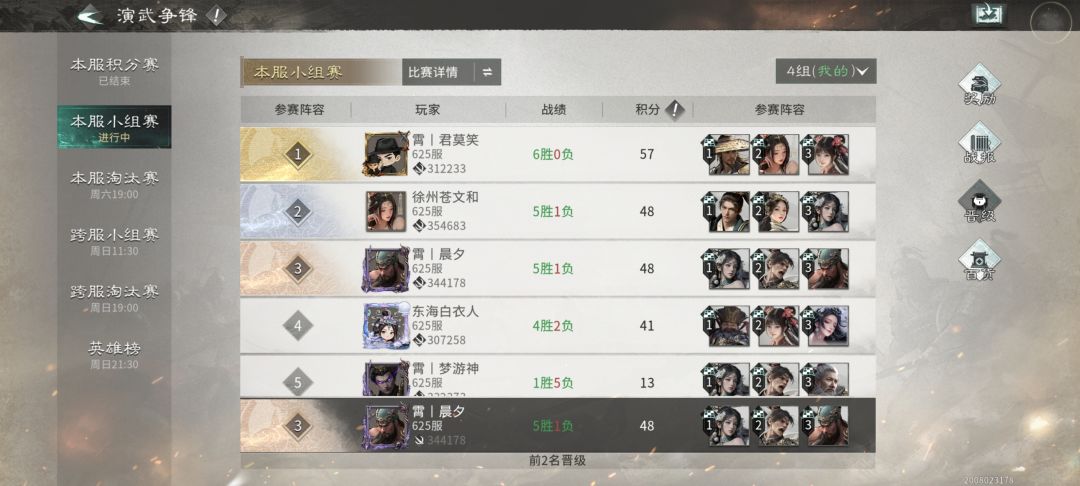 内部号? 1
