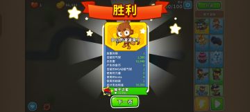 2025.7.14高级挑战