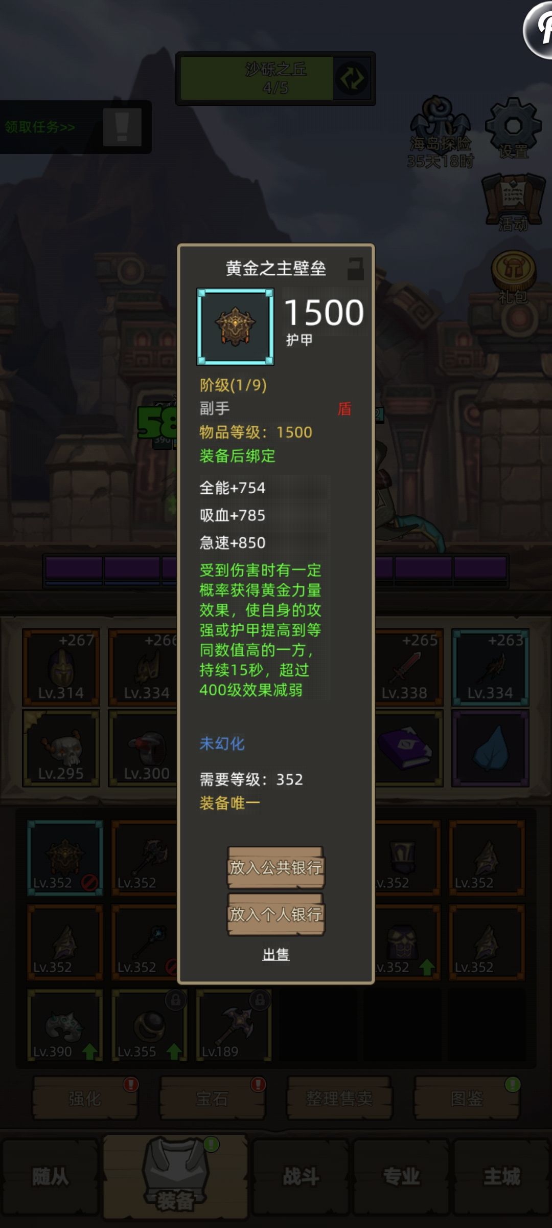 还得是贼 1
