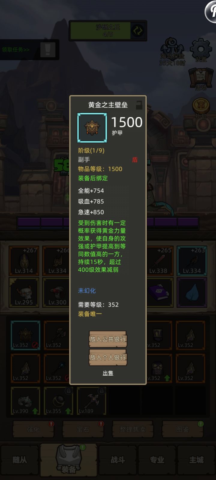 还得是贼截图
