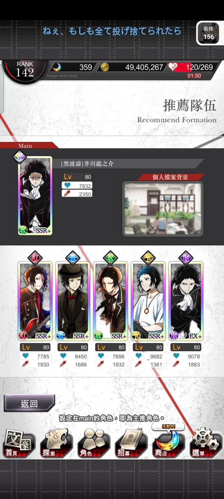 加好友 2