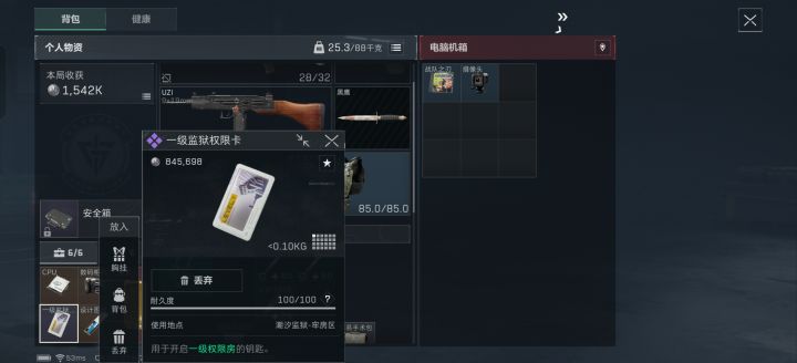好久不见了截图