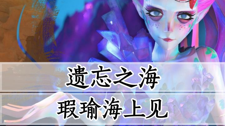 网易新游《遗忘之海》测试：航海玩法+骰子机制，够新鲜截图