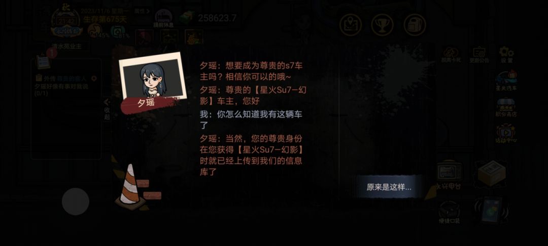 专业! 2