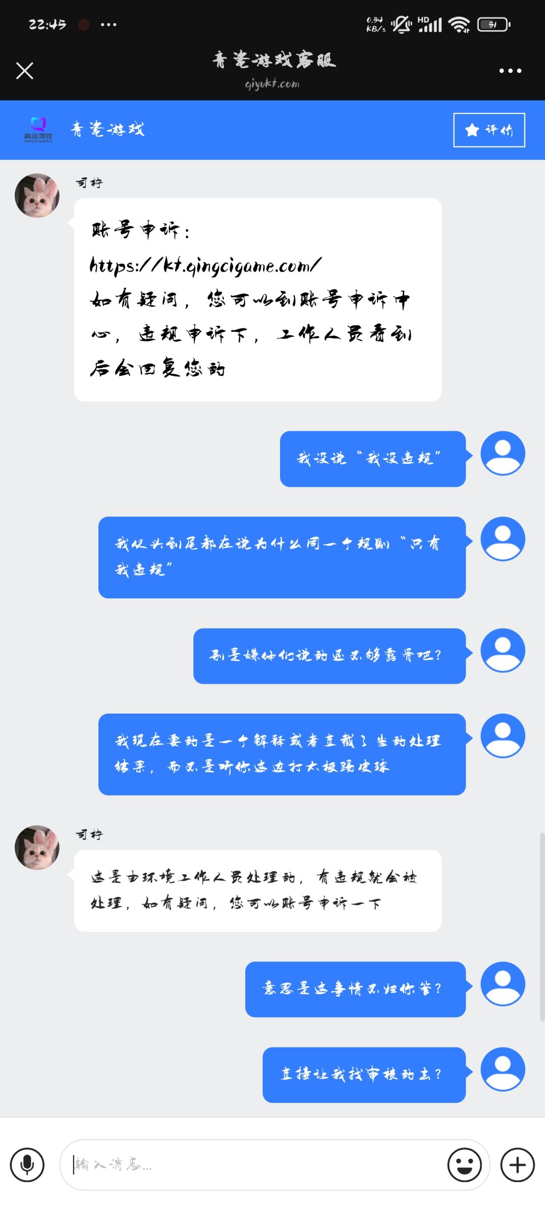 关于迷途之光弃坑原因补充说明贴 6