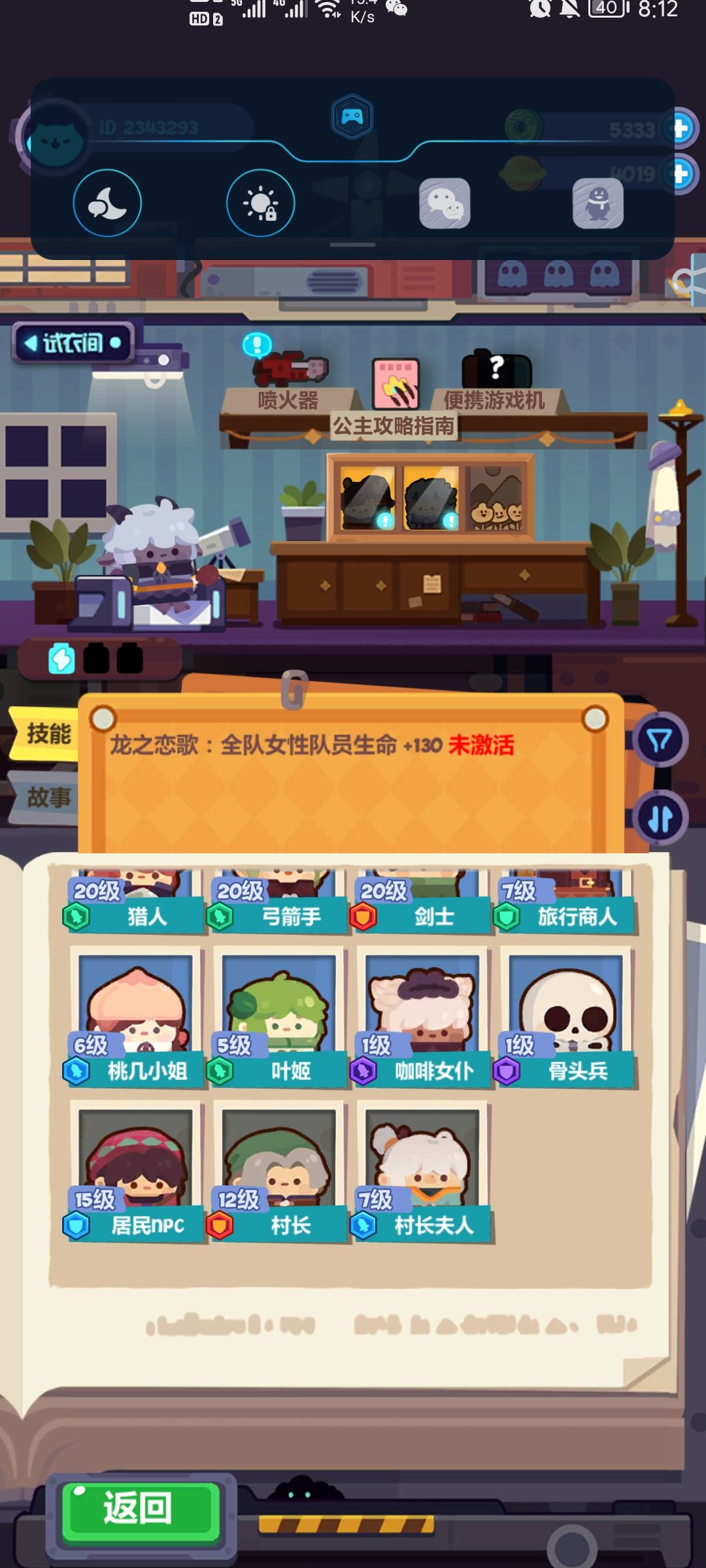 动态图片 3