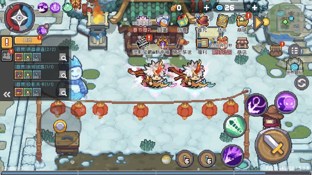 bug反馈 1