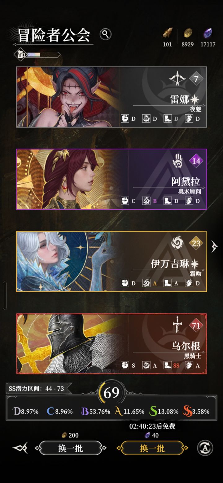 分享最近炸裂的欧气🥰截图