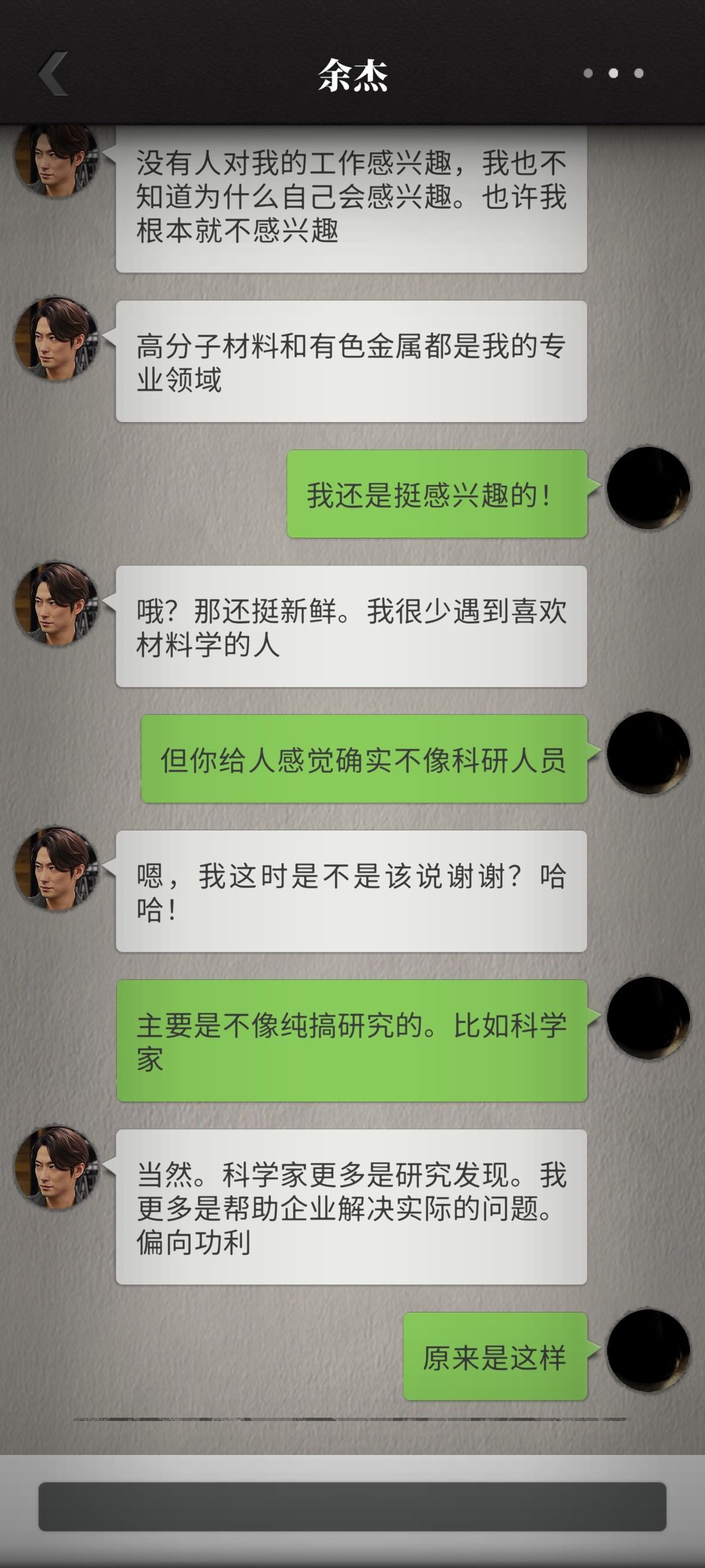 第二季“被吞噬者”的体验小记(含剧透) 2