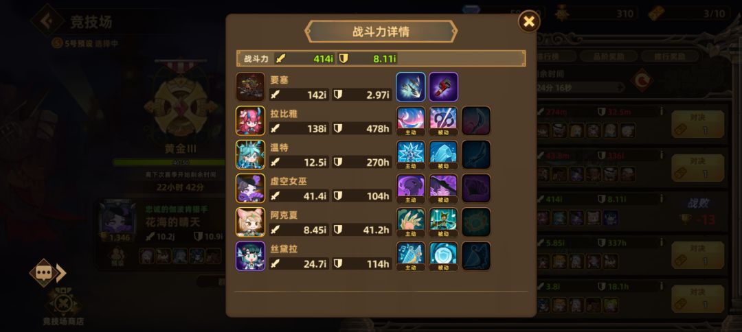 好家伙这就是要塞流嘛 2