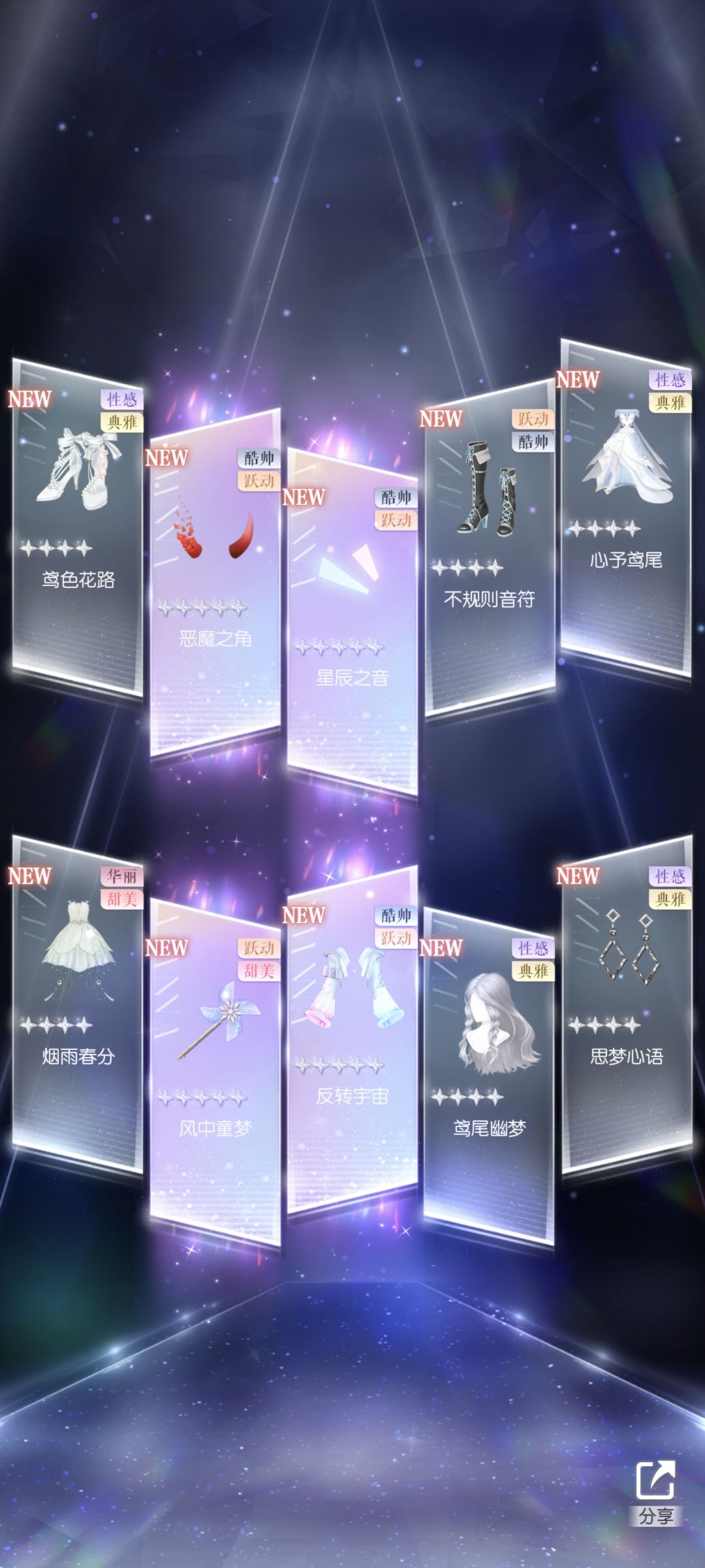 问问欧还是非 1