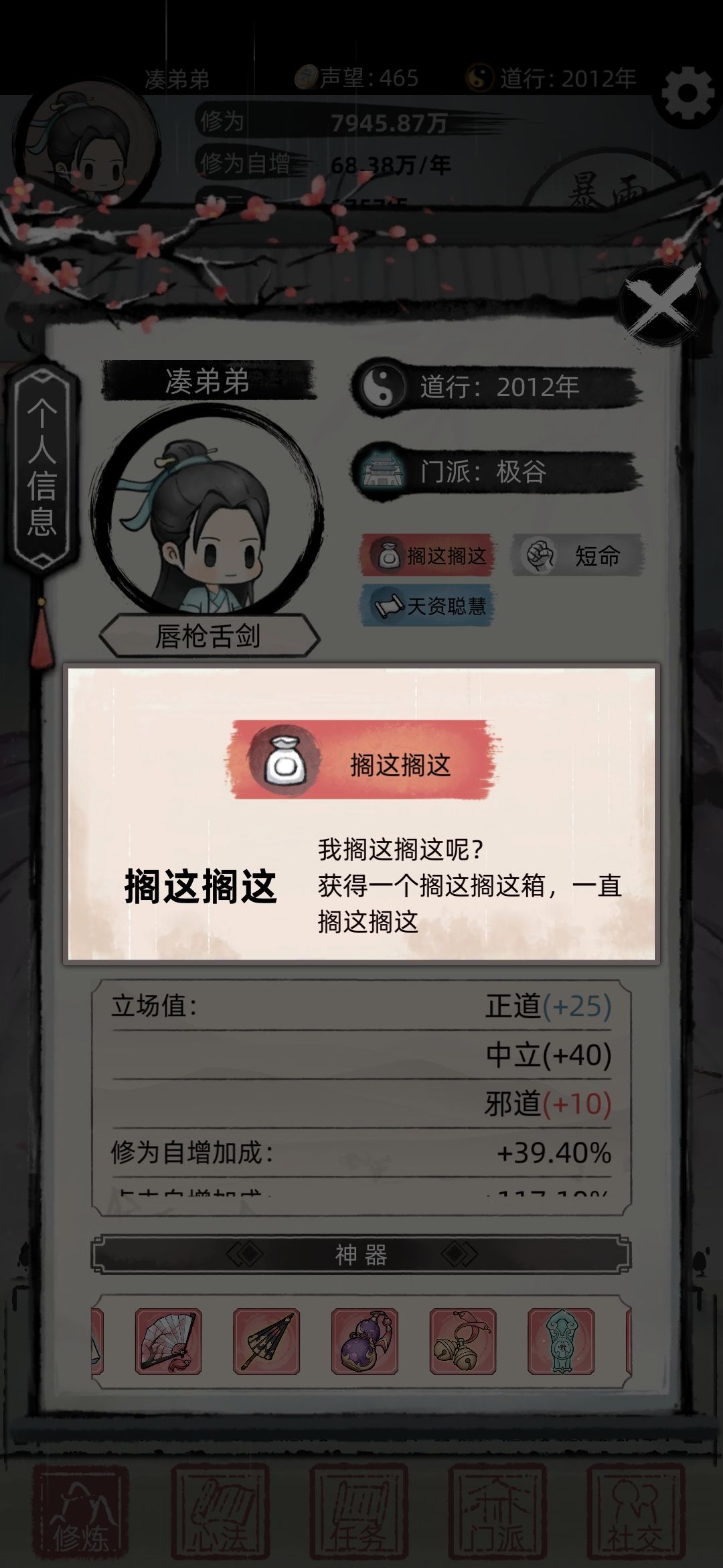 动态图片 3
