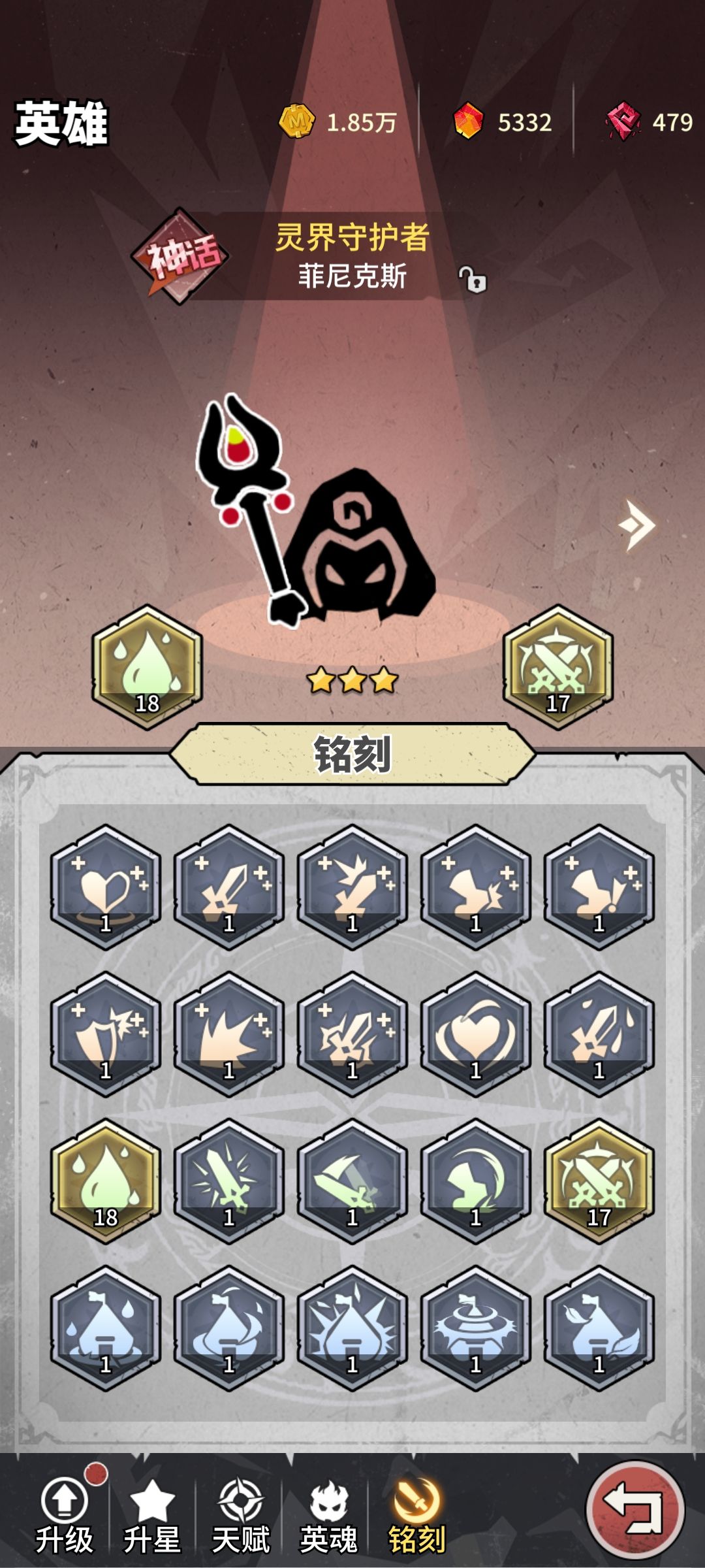 兵器大作战推主线指南(下) 2